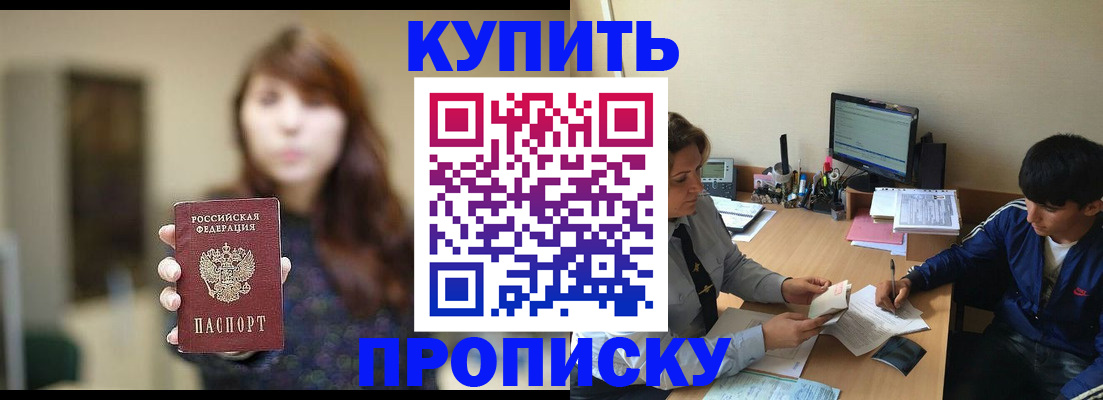 временная регистрация госуслуги в Сургуте